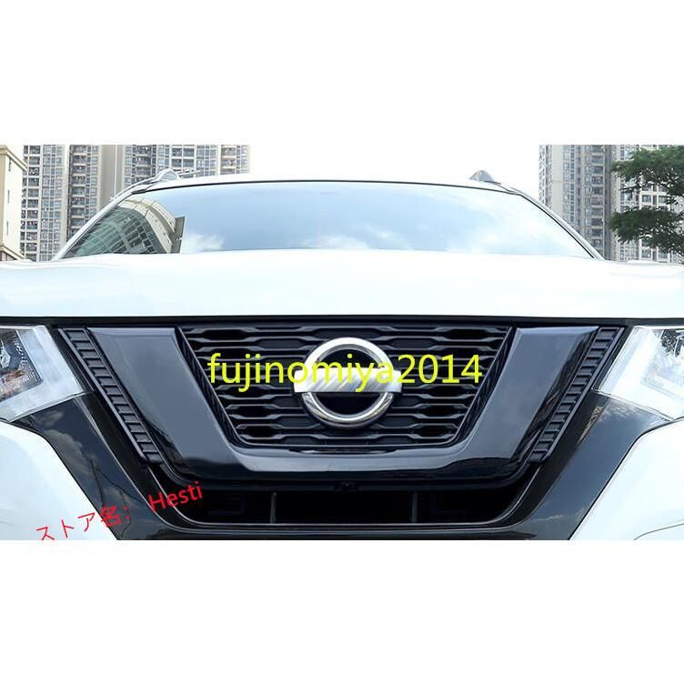 高品質 日産 エクストレイル T32 NT32 HT32 HNT32 専用 フロントグリルガーニッシュ 黒