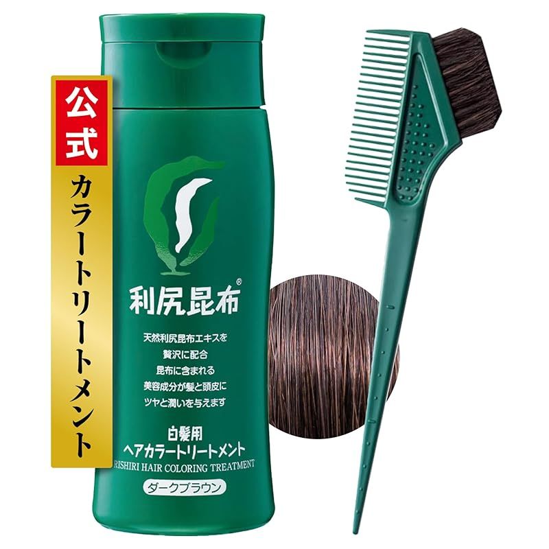 Sastty (サスティ) 【白髪用】利尻ヘアカラートリートメント (ダークブラウン) 200g 【カラーケア専用 馬毛ブラシu0026コーム付】 0