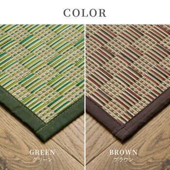 柄上敷き 花ござ