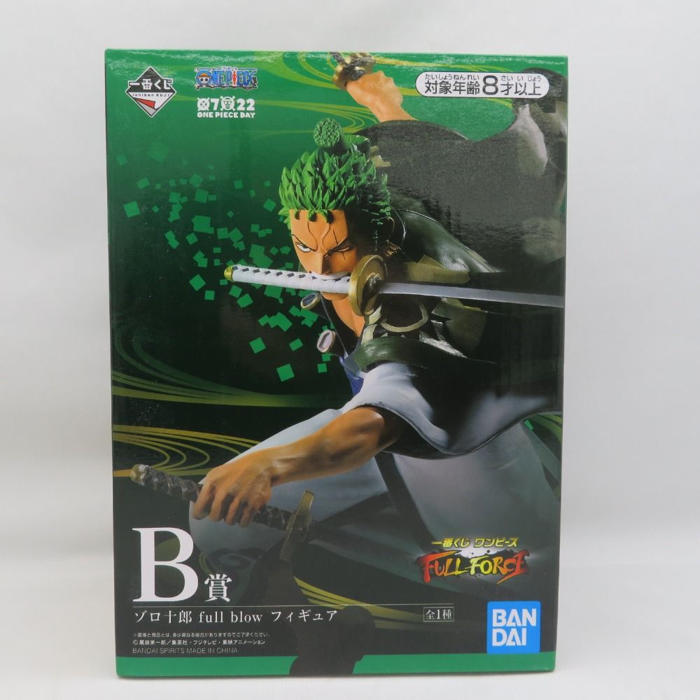 未開封 一番くじ B賞 ゾロ十郎 full blow BANDAI バンダイ フィギュア 未開封品