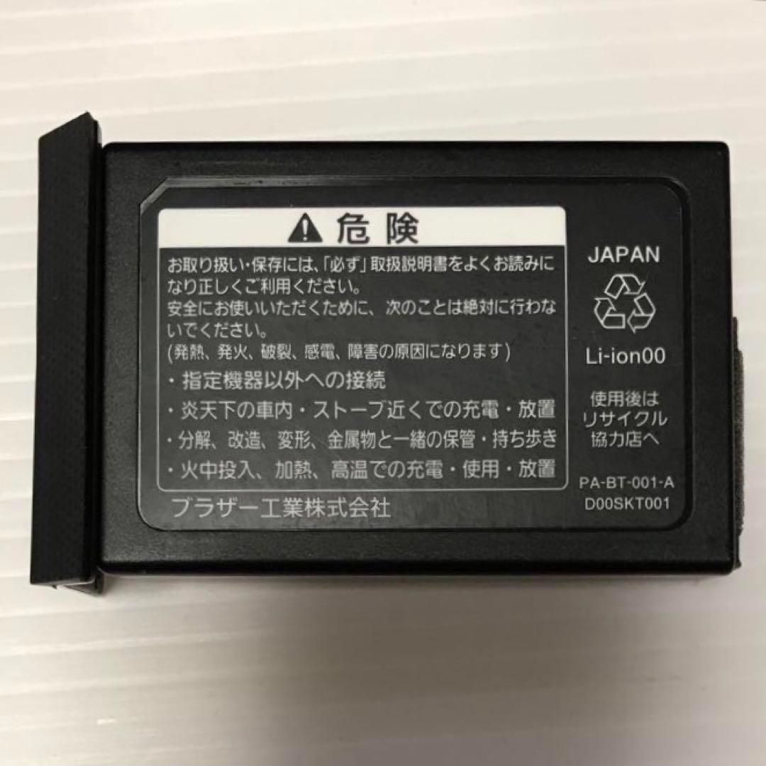 ラベルプリンター RJ