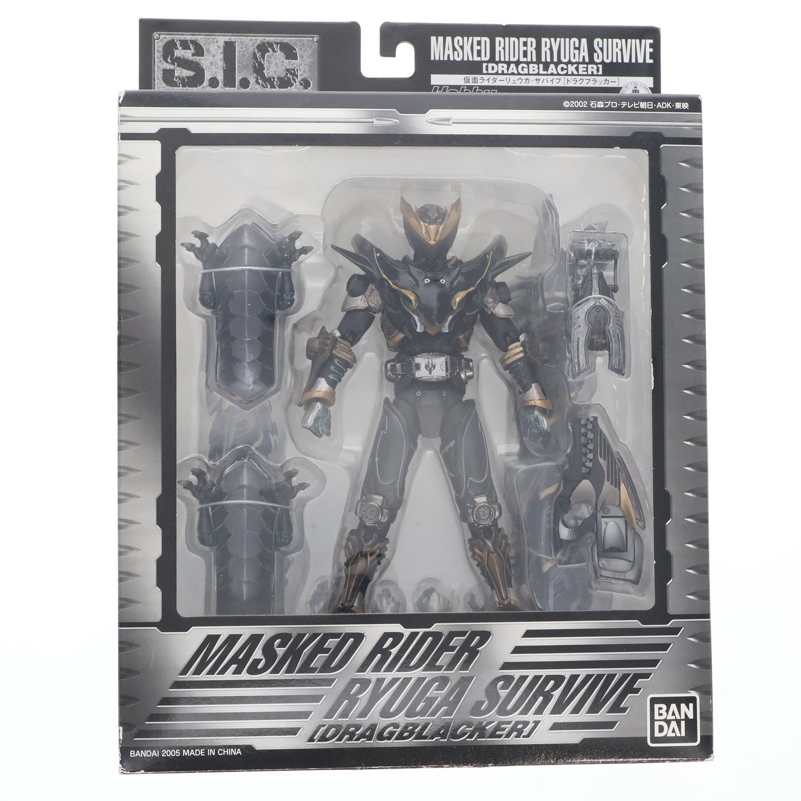 HobbyJAPAN - ホビージャパン限定 S.I.C. 仮面ライダーリュウガ・サバイブ[ドラグブラッカー] 仮面ライダー龍騎 完成品 可動フィギュア バンダイ ホビージャパン限定 S.I.C. 仮面ライダーリュウガ・サバイブ