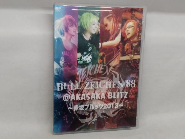 DVD BULL ZEICHEN 88 @AKASAKA BLITZ ~赤坂ブルッツ2013~ - メルカリ