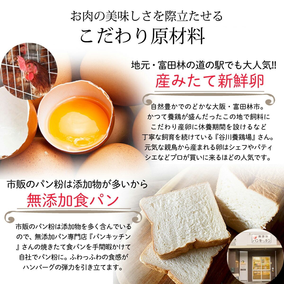 創業大正12年老舗こだわり