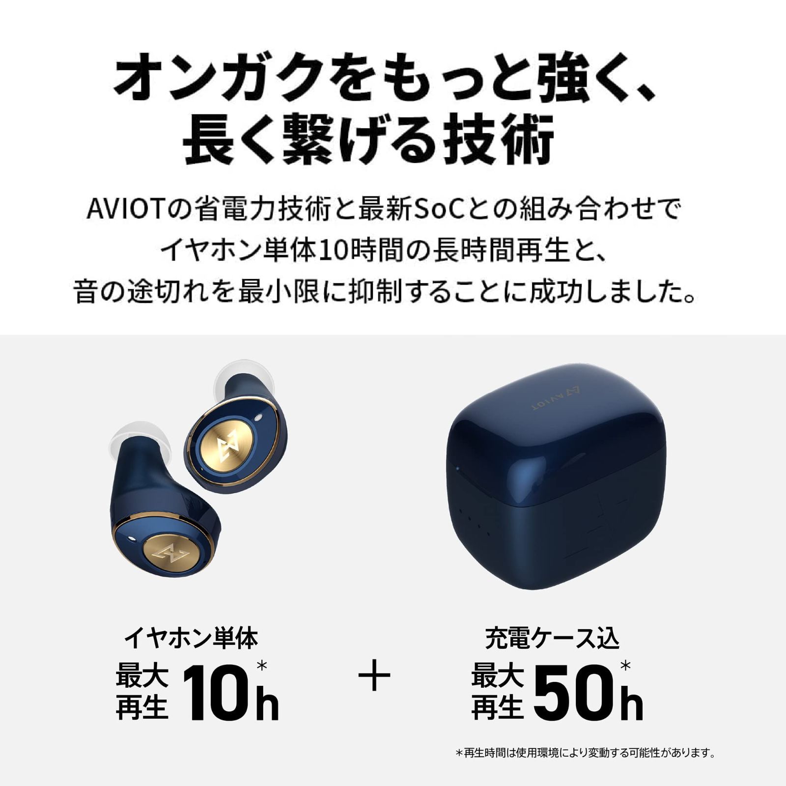 人気商品】AVIOT TE-D01m（アイボリー）完全ワイヤレスイヤホン/Bluetoothイヤホン /アクティブノイズキャンセリング/ノイキャン/ANC/最大50時間音楽再生/パッシブノイズキャンセリング/小型・軽量/高品位な通話性能/外音取り込み機能/防水  - メルカリ