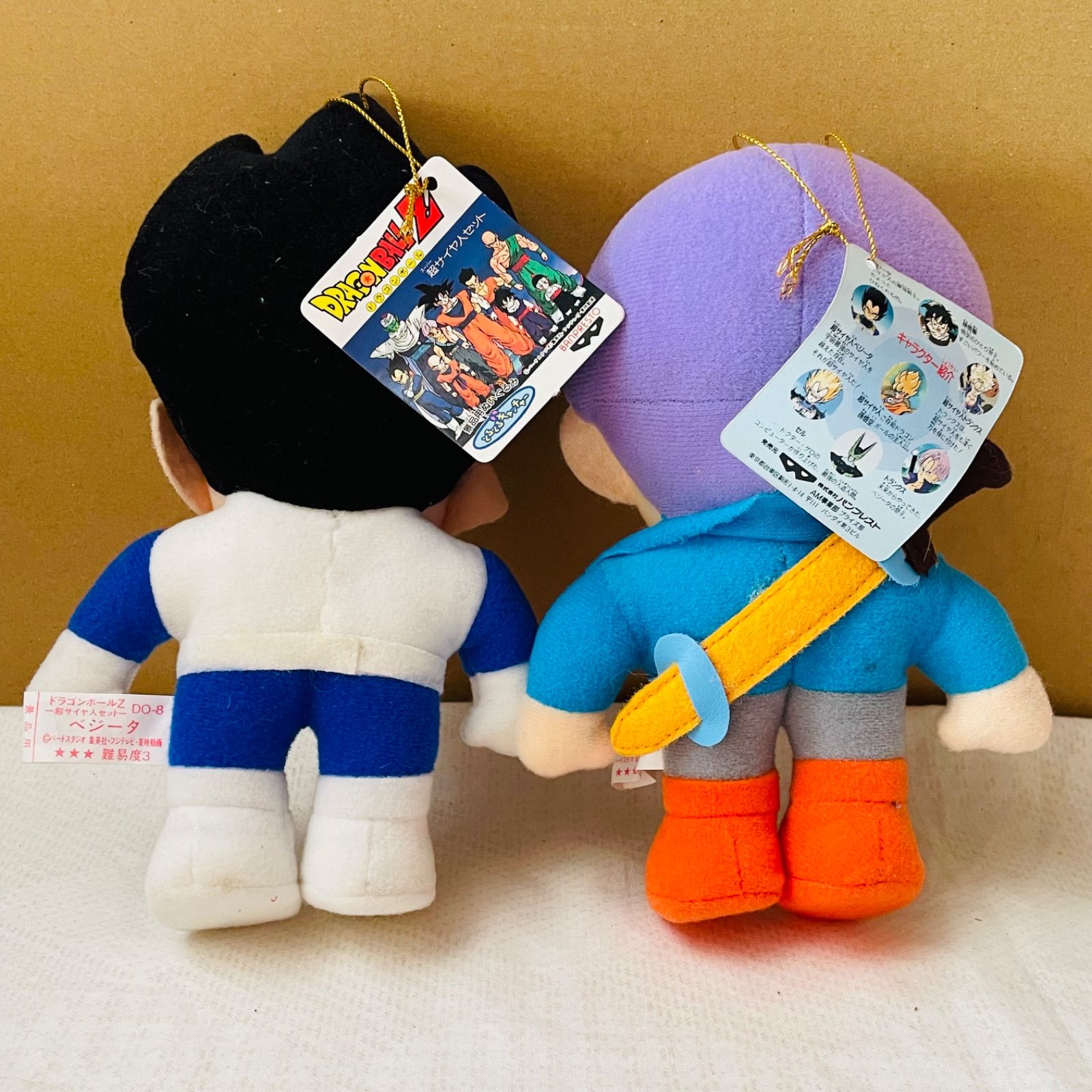 タグ付き】ドラゴンボール レア ぬいぐるみ 7点♡ - メルカリ