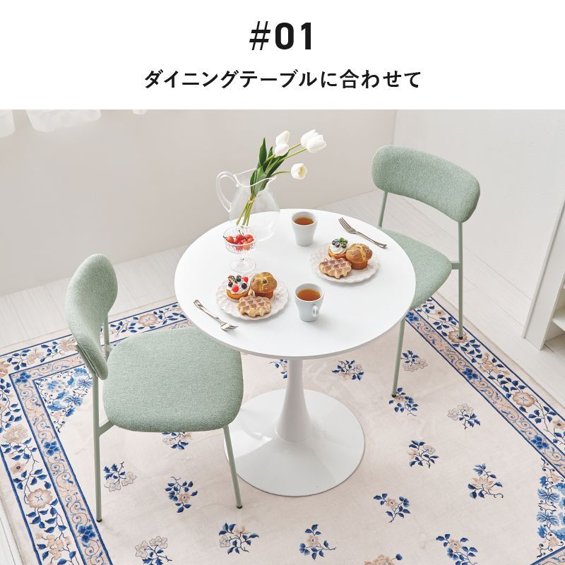 アジャスター付 丸いフォルム