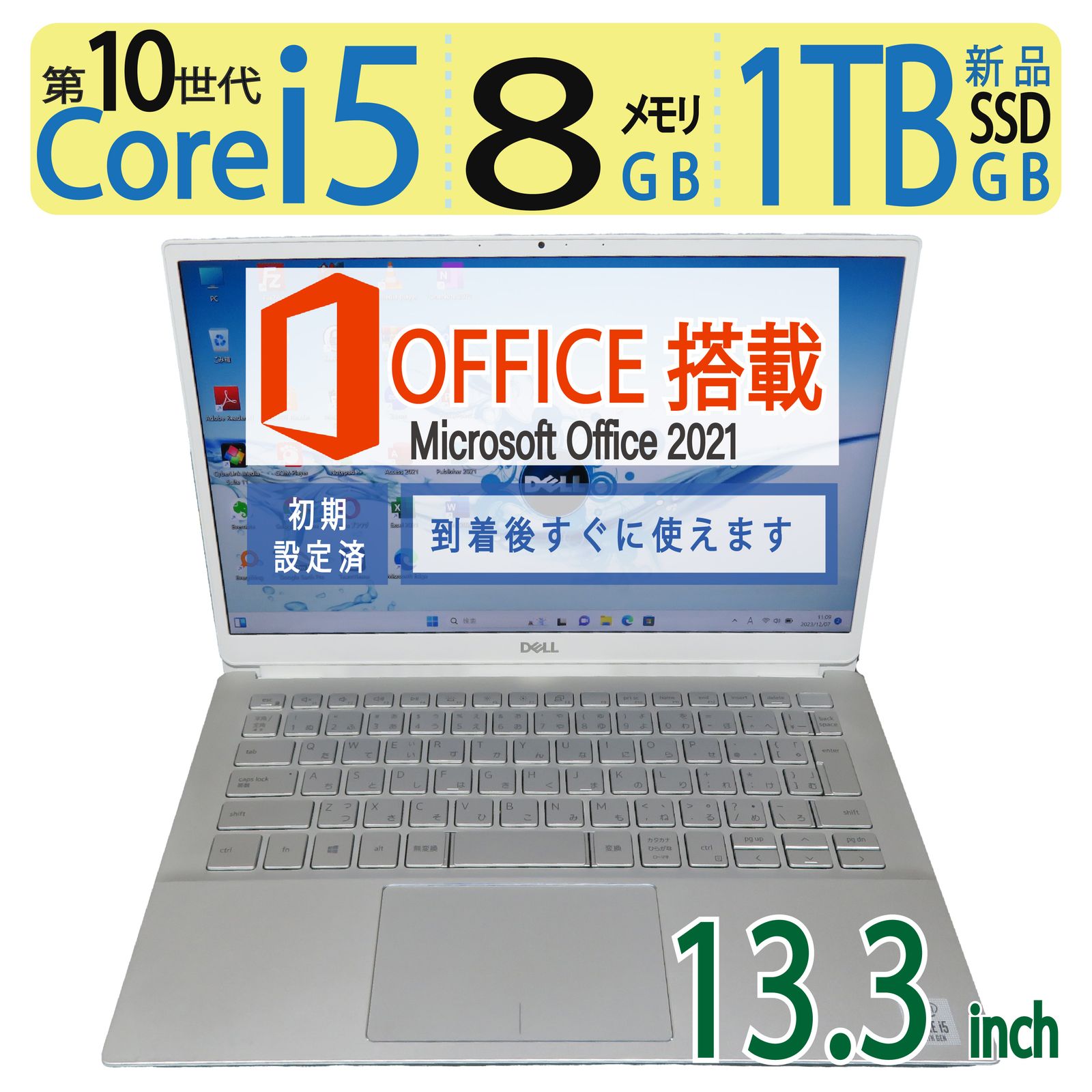 大人気機種・第10世代】 DELL Inspiron 5391 / 高性能 Intel Core i5 