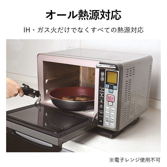 24cmフライパン 深型フライパン