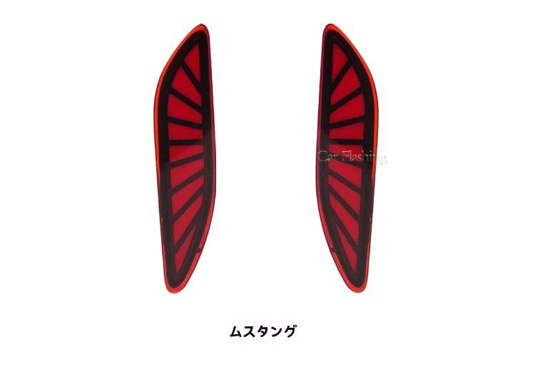 リアバンパーライト