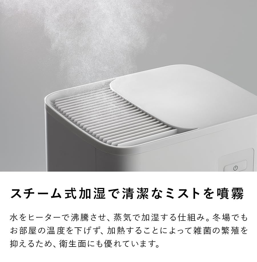 スチーム加湿器