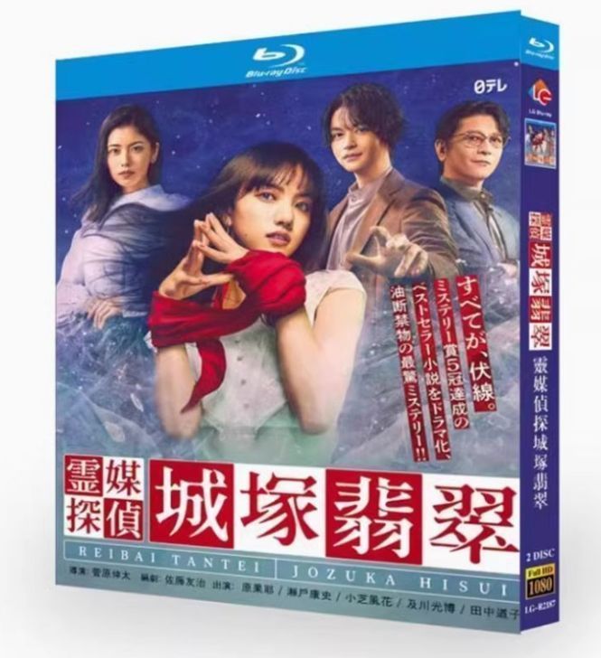 ハウス  日本映画  ブルーレイ 未開封品 HOUSE ハウス Criterion盤 Blu-ray - メルカリ