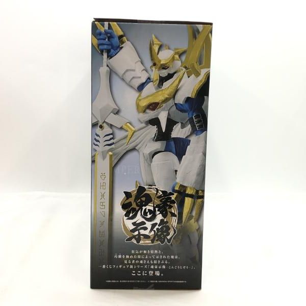 一番くじデジモンシリーズ光と闇の衝突 B賞インペリアルドラモン:パラディンモード 一番くじ 「デジモン」シリーズ -光と闇の衝突-｜一番くじ倶楽部