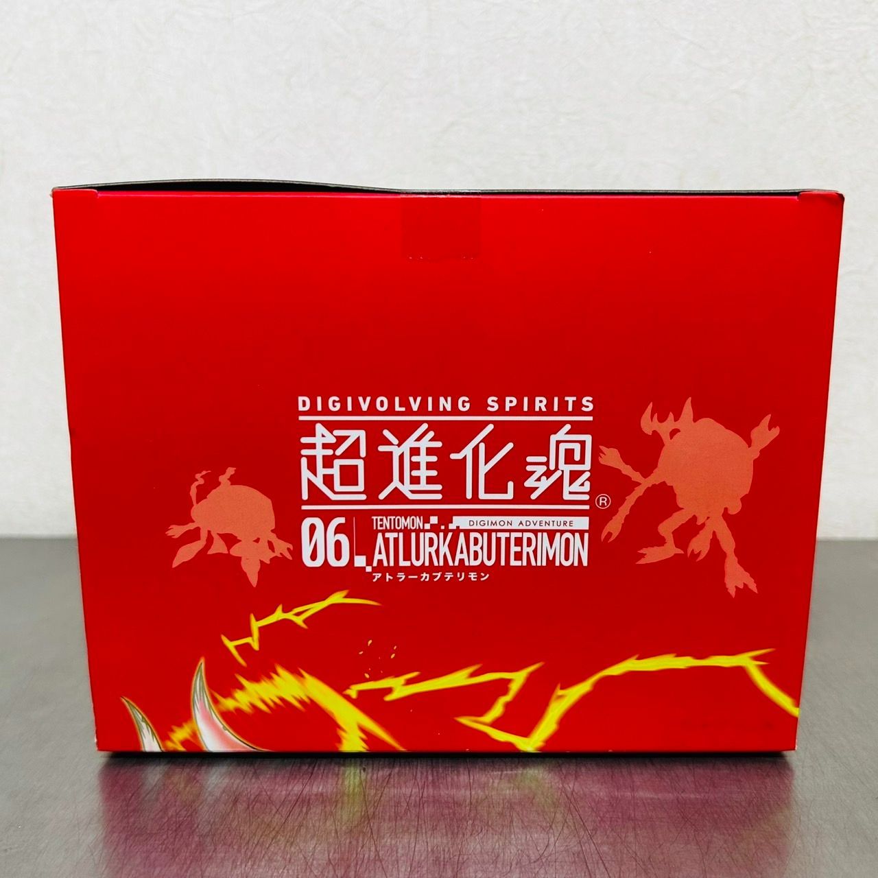 未開封】 超進化魂 デジモン テントモン アトラーカブテリモン