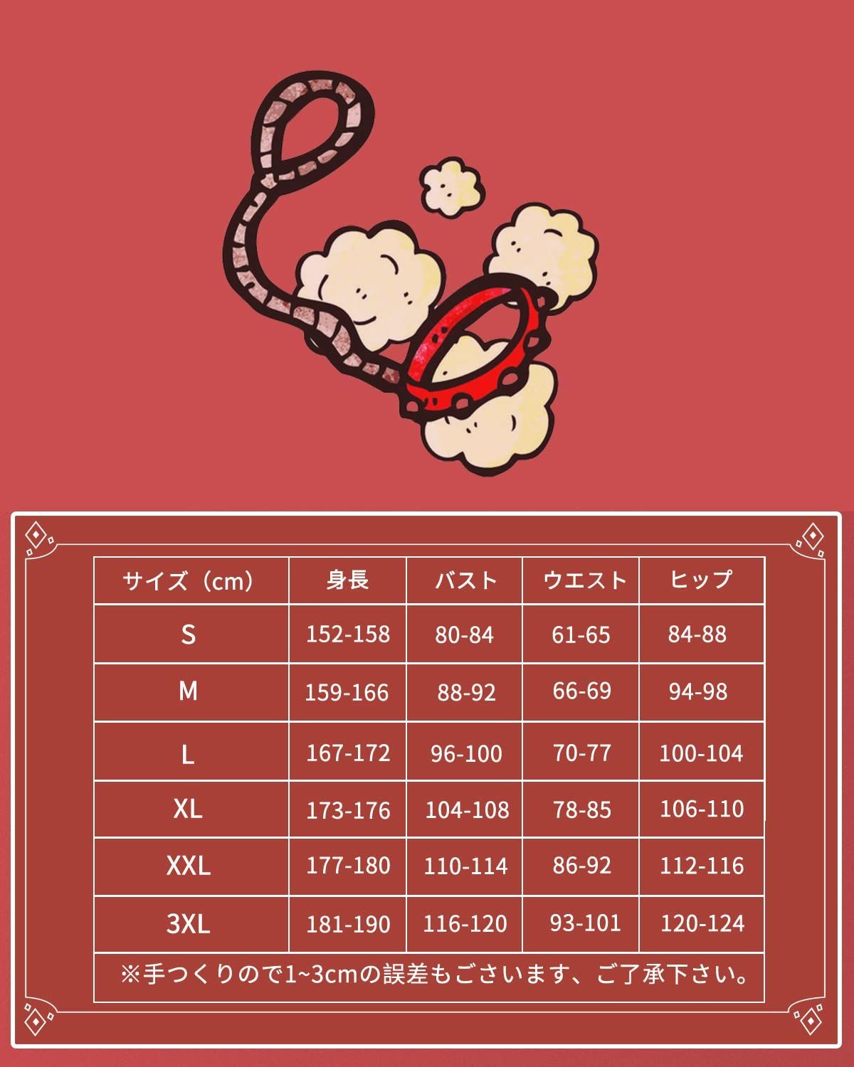 人気商品 ウィッグ付き コスプレ マキマ コスプレ衣装 大人用 マキマ cosplay 大人用 仮装 文化祭 神併 コスチューム ステージ服 マキマ ウィッグ付きL