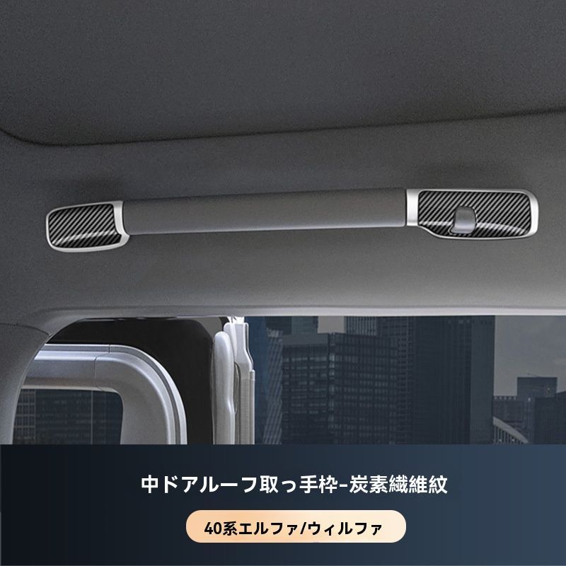 アルファード ヴェルファイア
