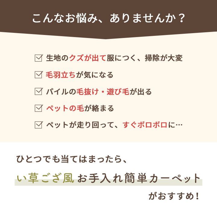 江戸間4.5畳