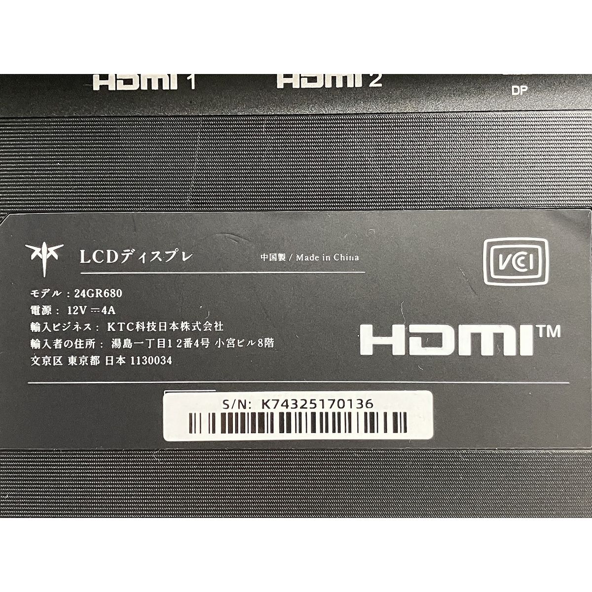 KTC 24GR680 LCDディスプレイ ゲーミングモニター 家電 良好 W10528981 CHRISTIANNAURATH_COM_BR