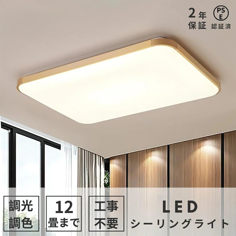 照明器具