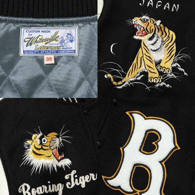 ホワイツビル WHITESVILLE WV15785 30oz. ウール メルトン アワード