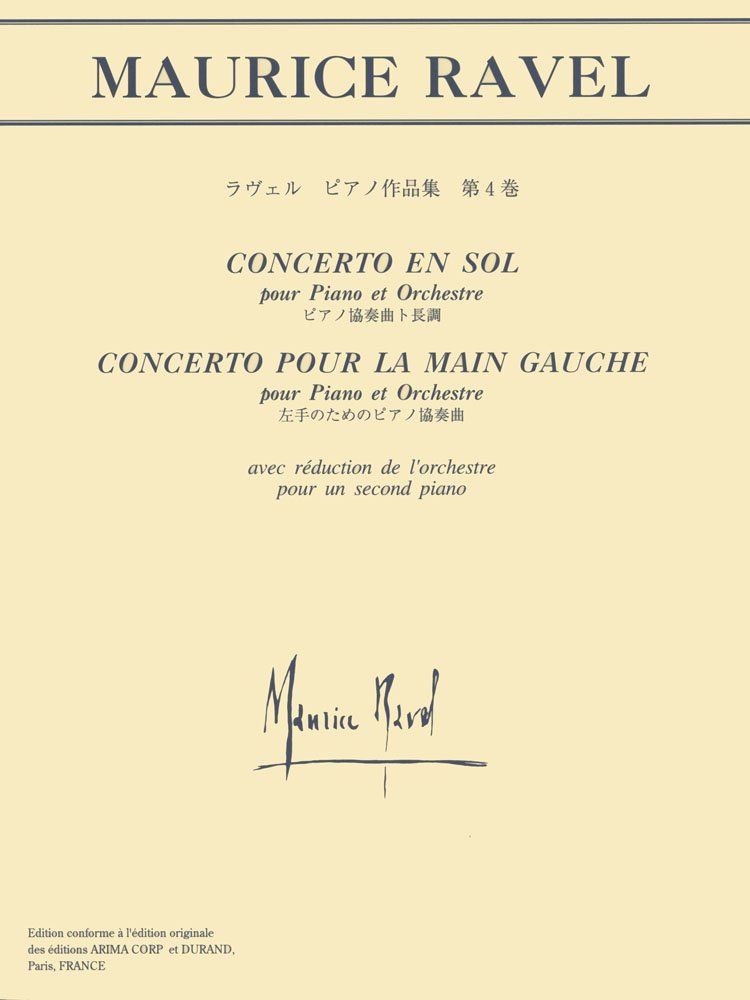 日本語ライセンス版 ラヴェル 「ピアノ作品集 第4巻(2台ピアノ 