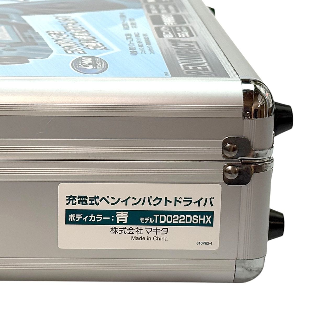 バッテリ2個 充電器