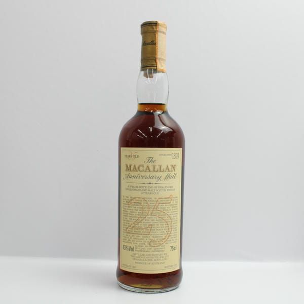 マッカラン25年(1992年) The MACALLAN（マッカラン）25年 アニバーサリーモルト 1967