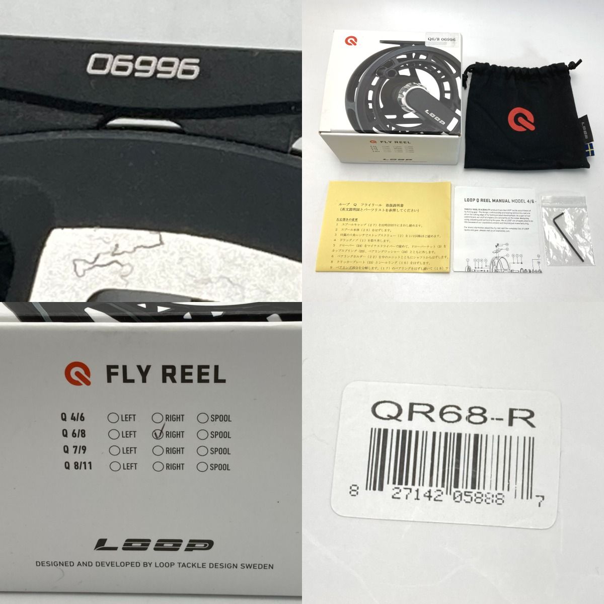 LOOP ループ QR68-R Q 6/8 06996 フライリール 箱付き なんでも q