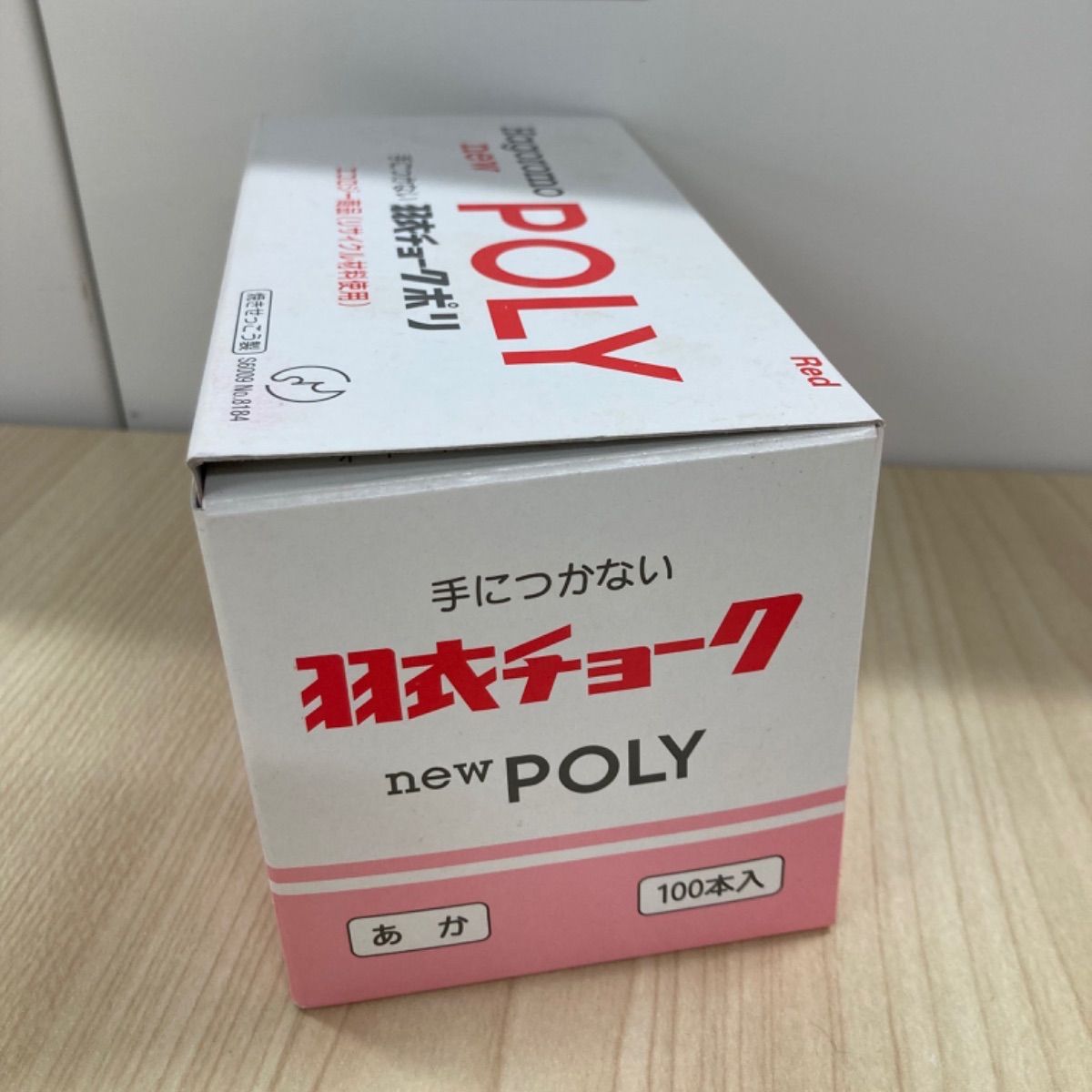 【レトロ文具】羽衣文具 羽衣チョーク POLY 赤色 100本入　1箱