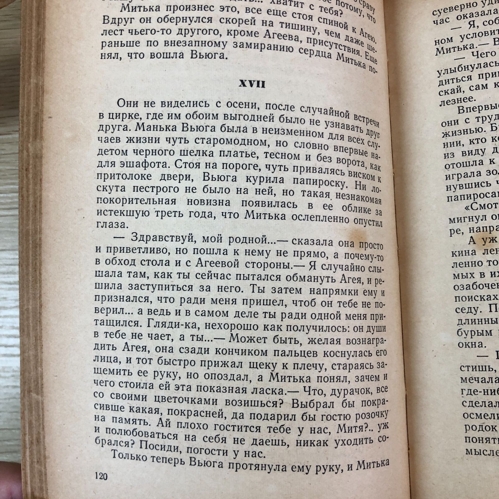 洋書】文学百科事典1・3 ソビエト国立科学出版社 モスクワ1962【入手