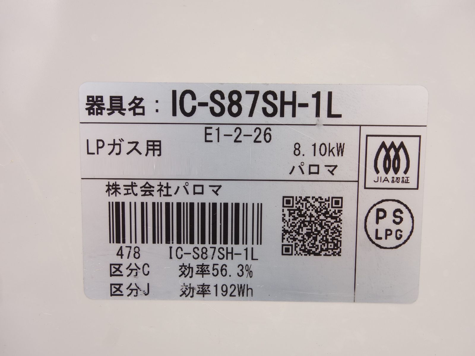 M▽パロマ