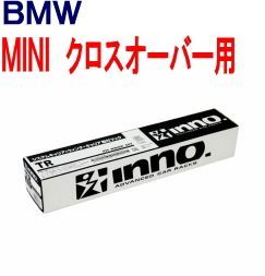 カーメイト INNO TR取付フック BMW MINI CROSS OVER用 TR142