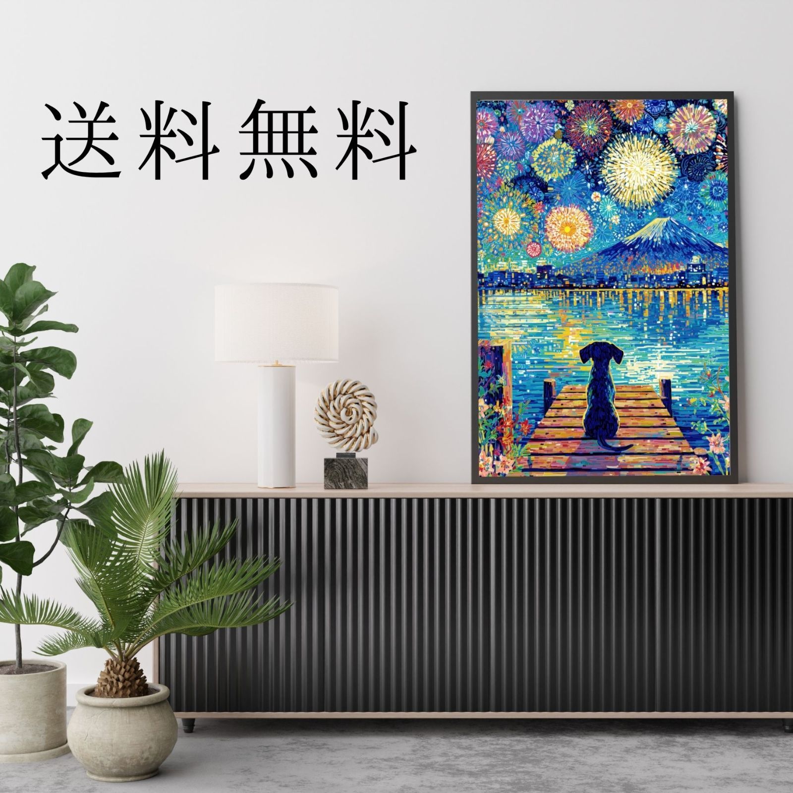 うちの子記念日