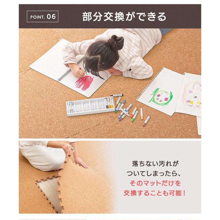 64枚 コルクマット