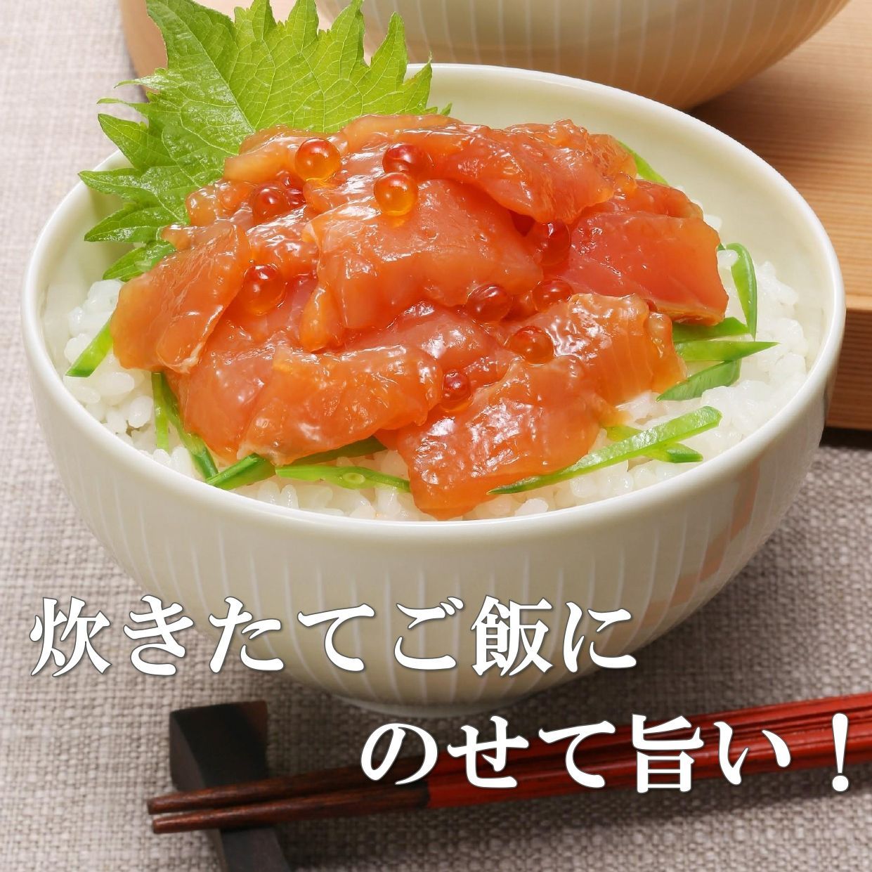 鮭ルイベ 漬け (500g/PC) 北海道 佐藤水産の逸品 秋鮭 いくら 鮭醤油