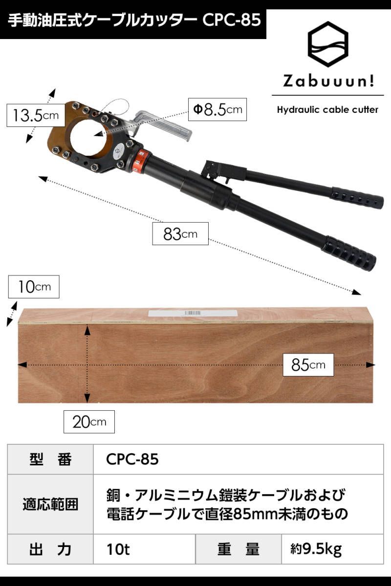 アルミケーブル