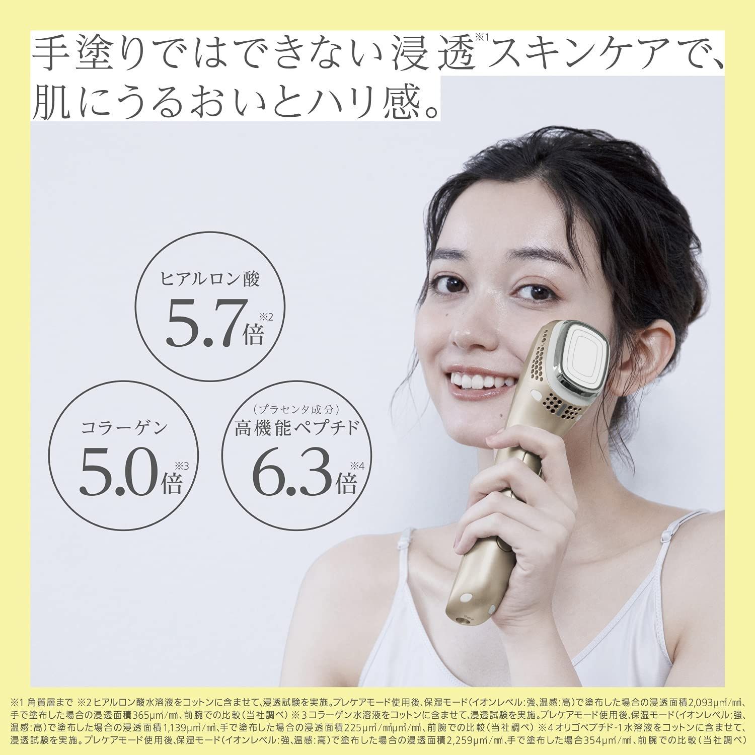 Ｐａｎａｓｏｎｉｃ ＥＨ－ＳＴ９９－Ｎ ＧＯＬＤ イオン美顔器 美容