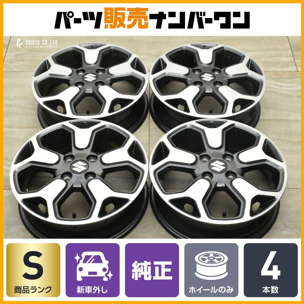 【新車外し品】スズキ ハスラー ハイブリッド Xターボ 純正 15in 4.5J +45 PCD100 4本セット 交換用 ソリオ ワゴンR アルト スペーシア