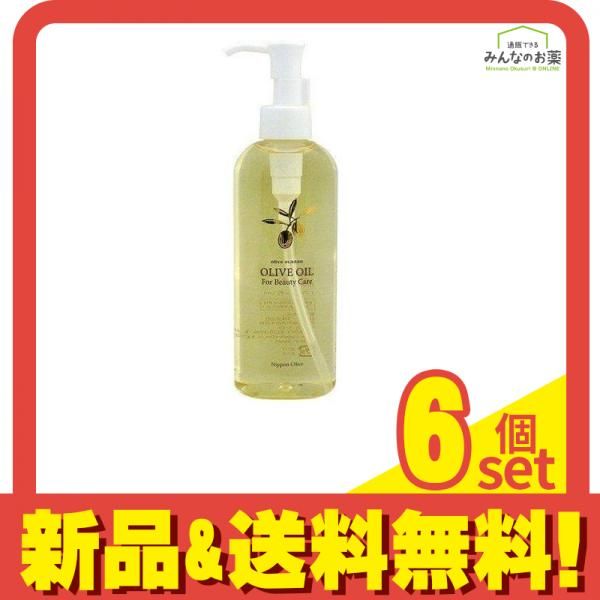 オリーブマノン 化粧用オリーブオイル 200mL 6個セット まとめ売り
