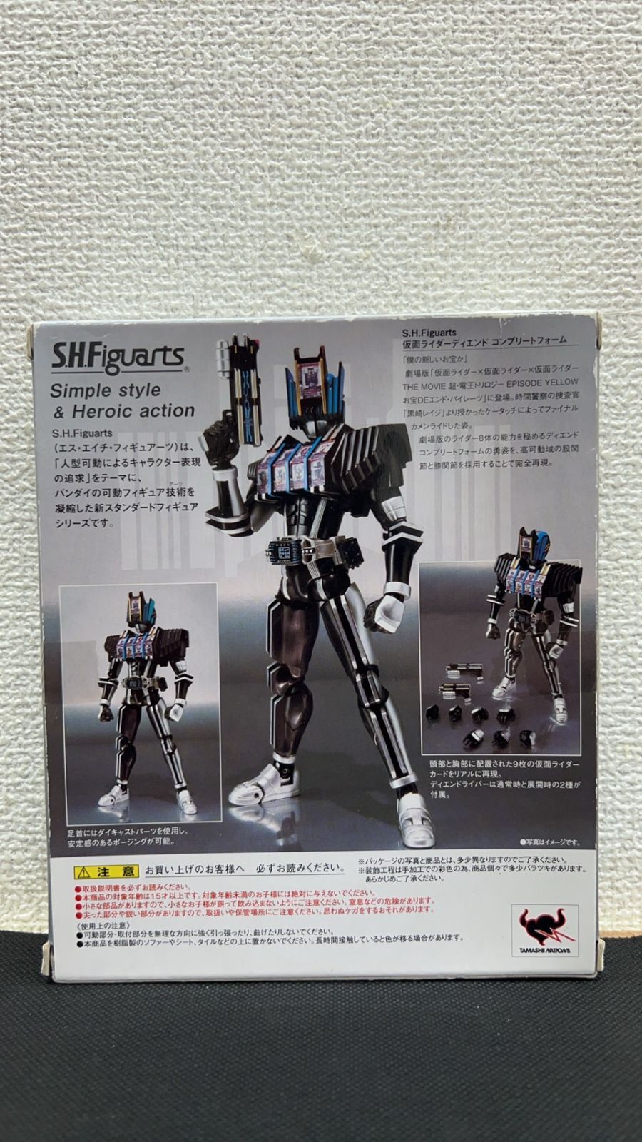 S.H.フィギュアーツ 仮面ライダーディエンド コンプリートフォーム （魂ウェブ限定）