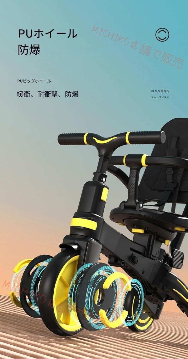 幼児用 赤ちゃん