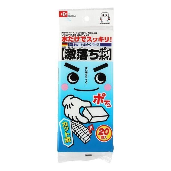 まとめ 汚れ落とし用スポンジ|メラミンスポンジ 〔カットタイプ〕 激落ちポイポイ 掃除用品 〔70個セット〕