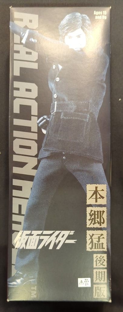 中古】(未使用・未開封品)ヴァイスシュヴァルツ “運命への抗い