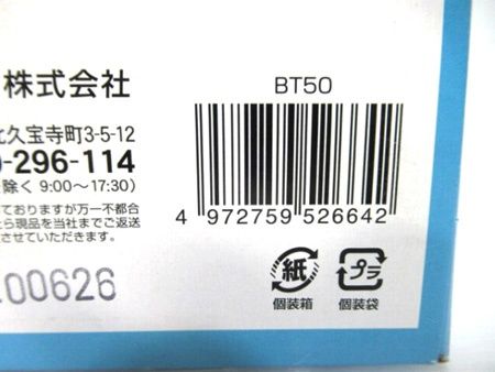 オルディ 水を使わない