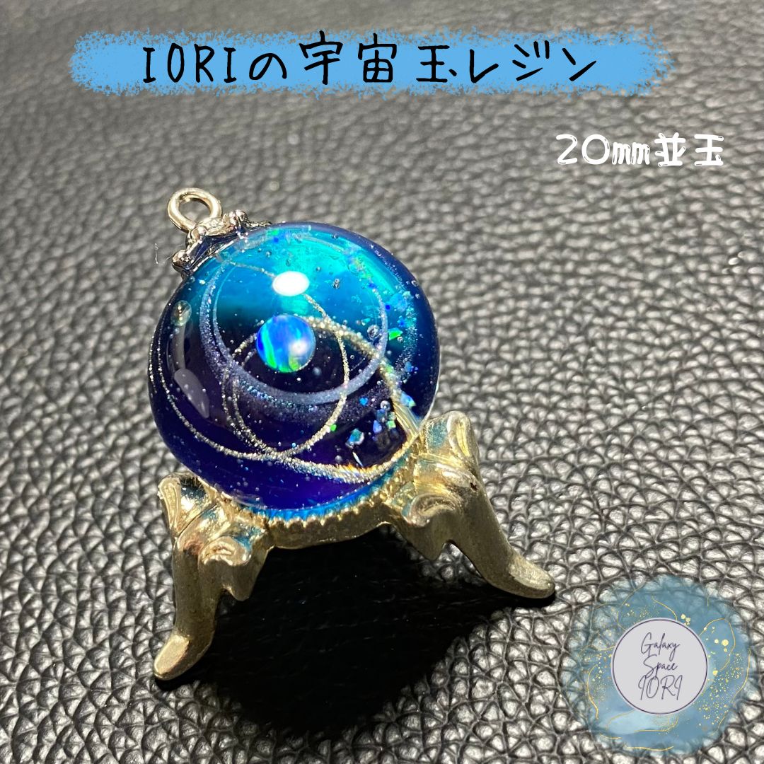 IORIの宇宙玉レジン並玉 レジンネックレス - ネックレス・ペンダント