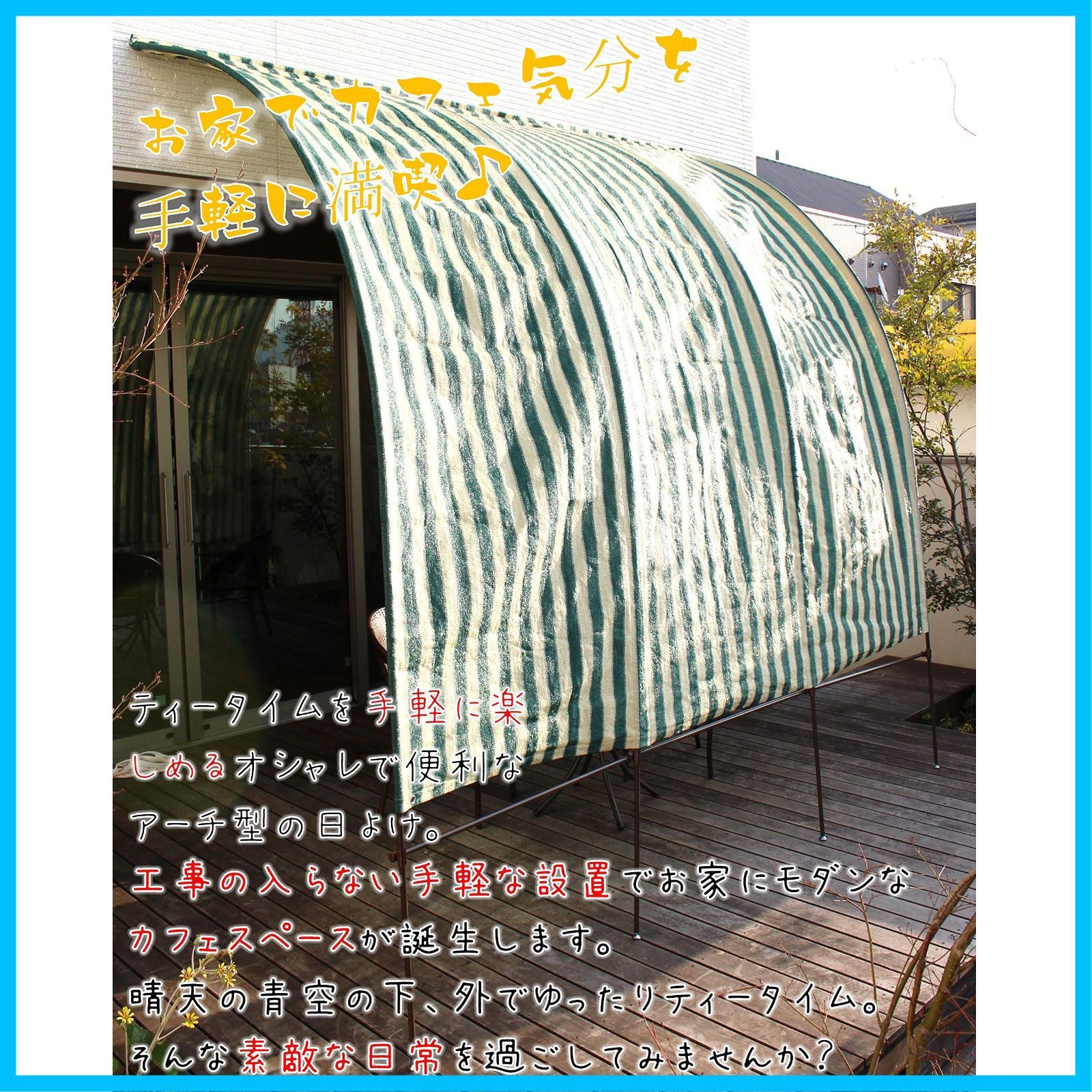 Out アーチ形