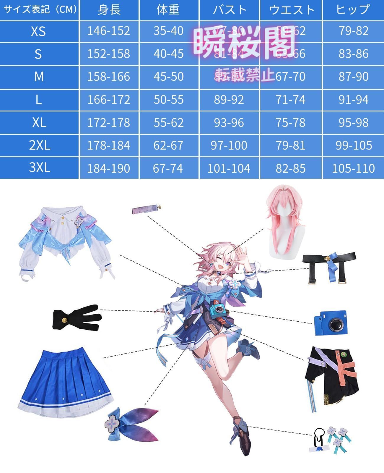 ウィッグ付き ハロウィン