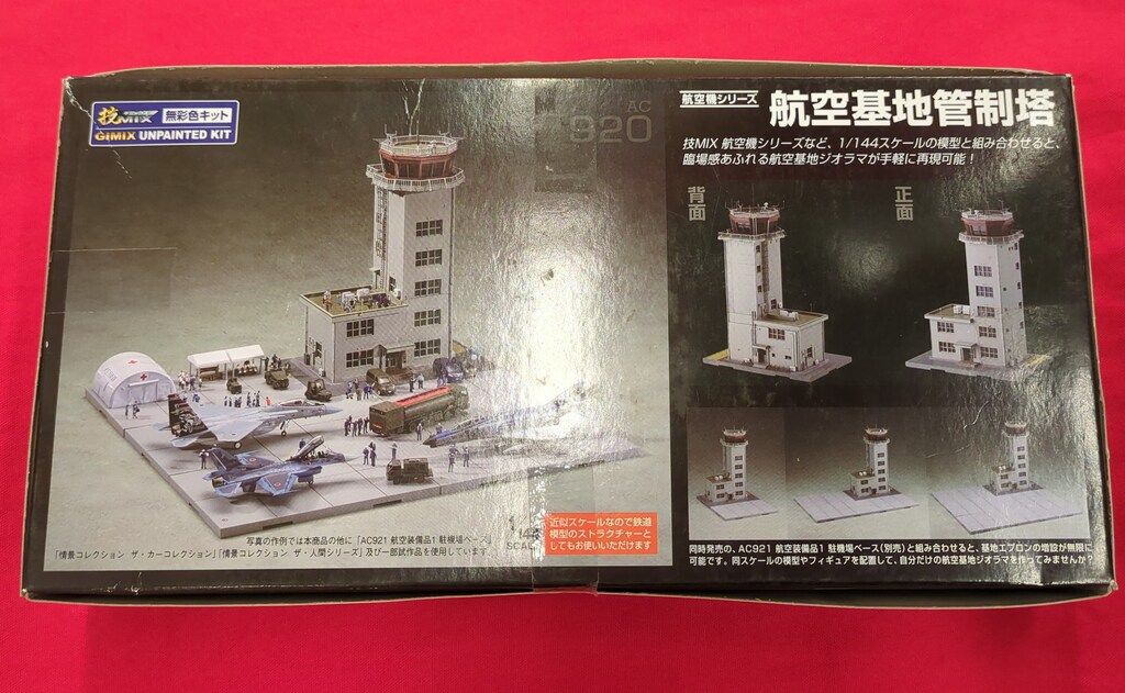 トミーテック 1/144技MIX 航空機シリーズ 航空基地管制塔 AC920 - メルカリ