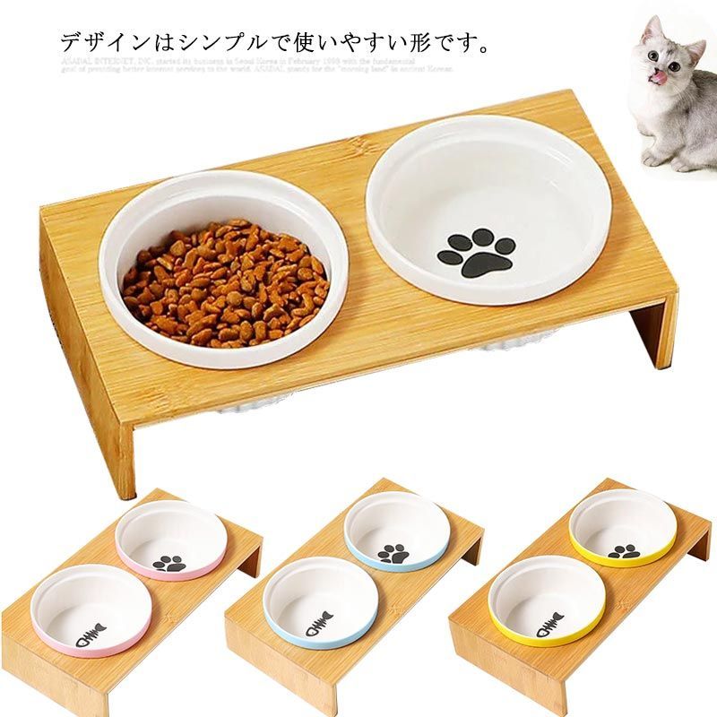 ペット フードボウル 陶器 高い 食器台 犬用食器 猫用食器 ボウルスタンド 木製スタンド ペット用食器 皿 餌入れ 餌皿 水入れ 水飲み 給水器  可愛い おしゃれ かわいい 防臭 おしゃれ 食べやす#tim411 - メルカリ