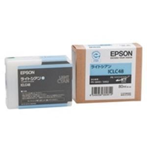 EPSON エプソン インクカートリッジ 純正  ライトシアン